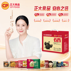 正大食品 正大 富硒鲜鸡蛋 30枚 1.68kg 礼盒装