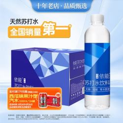 依能 无糖 弱碱 苏打水 500ml*15瓶