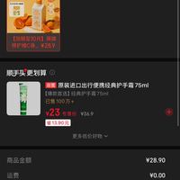 订单截图缩略图