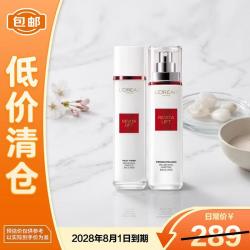 巴黎欧莱雅 欧莱雅复颜水乳套装燕窝酸抗皱补水130ml 110ml礼物送女友