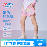 特步 儿童短裤中大童