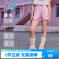 特步 儿童针织五分裤