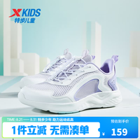 特步 儿童夏季跑鞋中大童