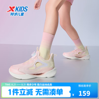 特步 特儿童跑鞋夏季男女童