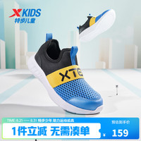 特步 儿童跑鞋夏季男童中