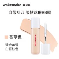 WAKEMAKE唯可魅遮瑕液膏BB霜 20ml