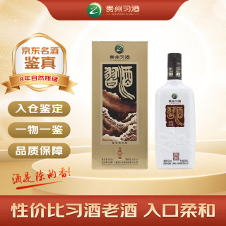 习酒 方品习酒 2018年 酱香型白酒 53度 500ml 单瓶装 陈年老酒