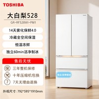 东芝 GR-RF528WI-PM1 法式双系统零嵌冰箱