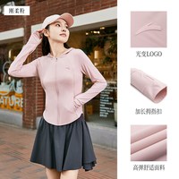 安踏 小蛮腰防晒衣丨绝绝紫3代修身防晒服女款UPF100+冰丝连帽外套