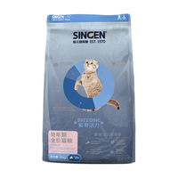 SINGEN 信元發育寶 繁育活力系列 鸡肉味幼猫猫粮 8kg