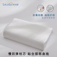 百亿补贴：床上用品 记忆棉枕头枕芯一对宿舍女单人一只护颈椎男生睡觉