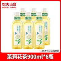 农夫山泉 东方树叶 900ml*6