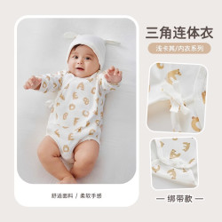 拉比 婴儿肩开三角连体衣四季长袖纯棉2025新哈衣爬服新生儿包屁衣