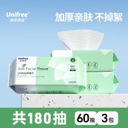 UNIFREE 一次性洗脸巾加大加厚婴儿擦脸巾非棉柔巾清洁卸妆洁面巾
