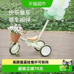 babygo 儿童三轮车脚踏车平衡车三合一宝宝自行车遛娃神器