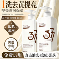 Algn 洗面奶男女士专用 377洗面奶580ml*1