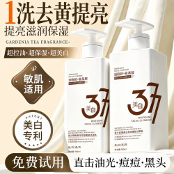 Algn 洗面奶男女士专用 377洗面奶580ml*1