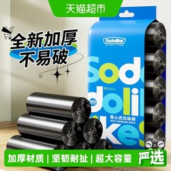 SODOLIKE 加厚 垃圾袋