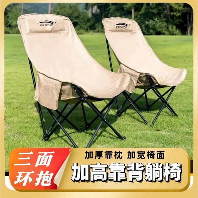 北岳 户外折叠椅靠背加高折叠月亮露营椅子凳子钓鱼便携式写生躺椅野餐