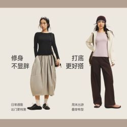 蕉下 SF053 加绒加厚保暖裤