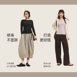 百亿补贴：蕉下 SF053 加绒加厚保暖裤