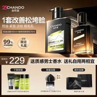 自然堂 男士护肤品咖啡因紧致抗皱乳液面霜补水保湿淡纹精华男士专用新品