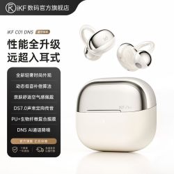 iKF C01 DNS无线蓝牙耳机新款开放式耳夹式耳机不入耳运动健身
