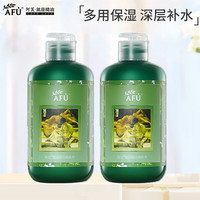 阿芙 爽肤水荷荷巴莹润补水保湿滋润护肤水女男生日礼物 到手500ml（2瓶装）