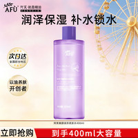 阿芙 嫩颜润泽柔肤水补水保湿爽肤水 400ml