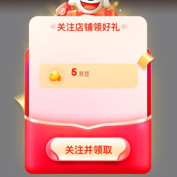 奥古狮登女鞋京东自营旗舰店关注5京豆
