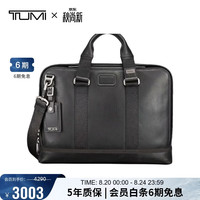 TUMI Fremont 商务公文包牛皮革男士手提电脑包轻便通勤款