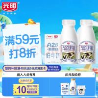 PLUS会员：光明 原生A2β-酪蛋白鲜牛奶 185ml*6瓶