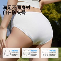 斯絮 一次性内裤女纯棉无菌旅行短裤产妇月子便携日抛大码全棉免洗旅游