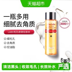 城野医生 DoMeCare 收敛水100ml