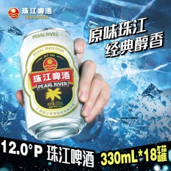 珠江啤酒 12度经典老珠江啤酒330mL*18罐珠江啤酒罐装精酿纯生整箱瓶装高度