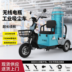 贝迪思电瓶工业吸尘器无线电瓶充电式吸铁屑大功率粉尘颗粒吸尘机工厂车间用 BDS-S3 1650W