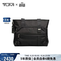 TUMI FREMON男士单肩包大容量运动通勤托特包 黑色男友老公礼物
