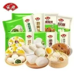 安井 多款不重样面点 任选8件