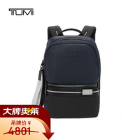 TUMI TAHOE男士商务旅行高端时尚双肩包礼物  水墨色