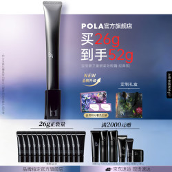 宝丽 碧艾BA重塑紧致眼霜（经典版）眼部精华紧致眼霜生日礼物送女友 B.A眼霜-礼盒版（经典版）