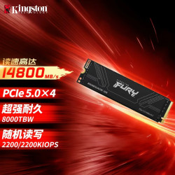 金士顿 读速高达14800MB/s SSD固态硬盘  8TB及以上