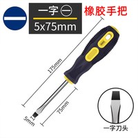 VRera 螺丝刀 一字 十字