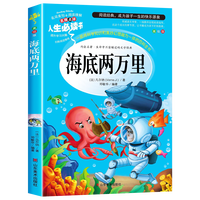 初中必读正版名著十二本朝花夕拾鲁迅原著西游记红星照耀中国红岩简爱唐诗三百首初一初二初三课外