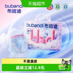 布班迪 倾芯柔Air婴儿纸尿裤拉拉裤男女宝宝超薄透气尿不湿