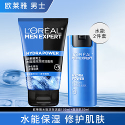巴黎欧莱雅 欧莱雅（LOREAL）男士护肤品套装劲能醒肤露洗面奶清洁补水保湿抗皱紧致送男友礼物