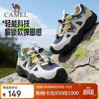 骆驼 儿童登山鞋徒步鞋耐磨防滑户外休闲鞋春夏网面透气中大童童鞋