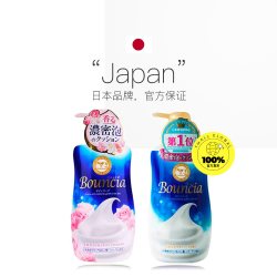 牛乳石硷 留香持久 沐浴露