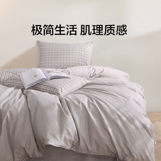 LOVO 罗莱生活全棉时尚简约四件套纯棉被罩床单 维希格纹 1.5m 床单款 （被套200*230cm）