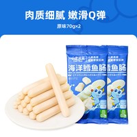 88VIP：小鹿蓝蓝 海洋鳕鱼肠