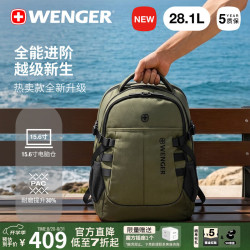WENGER 瑞士军刀卫越商务通勤电脑包大容量背包双肩包学生书包旅行包